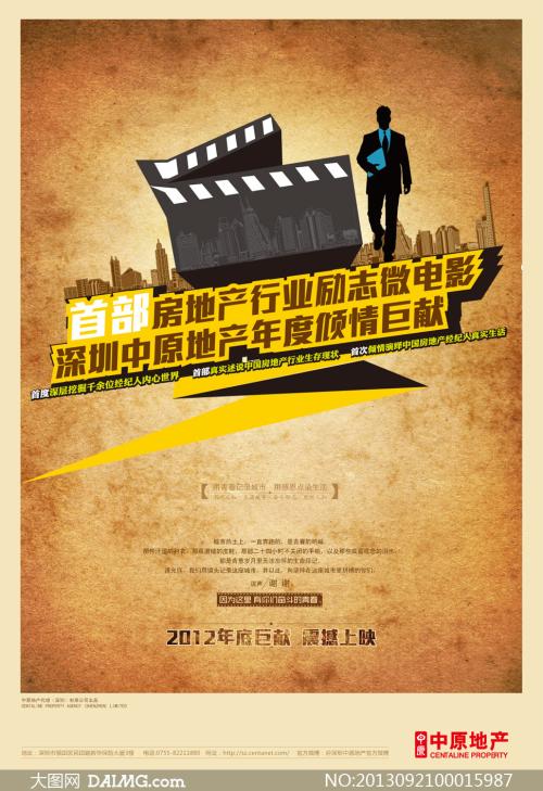 大都会州立学院 Hotel management diploma